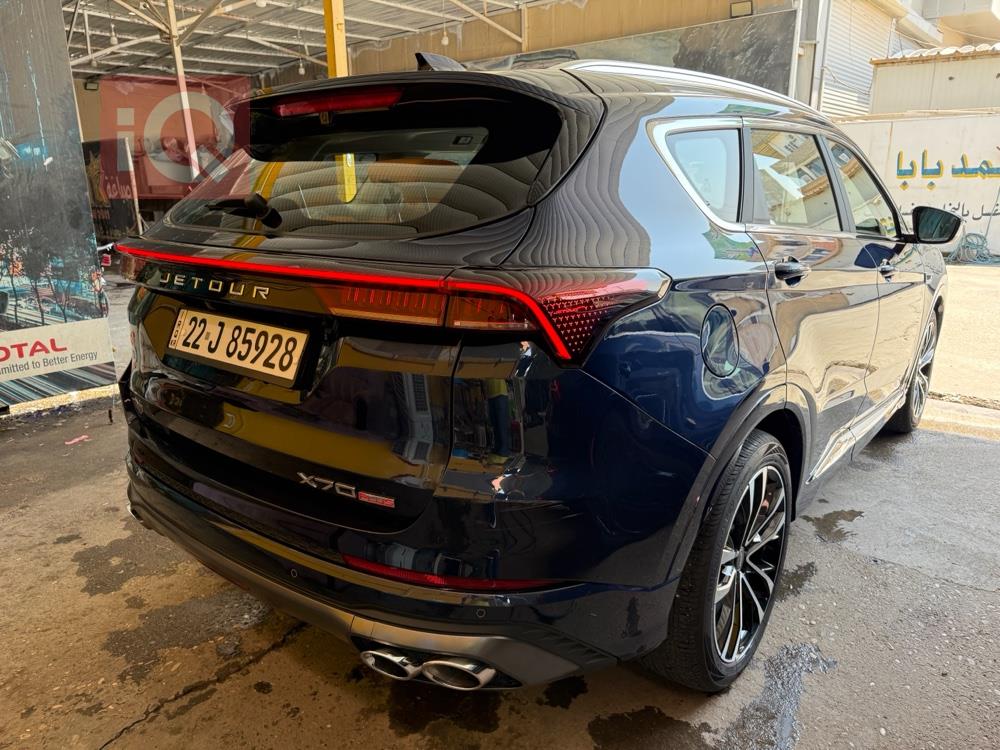 جيتور X70 بلس